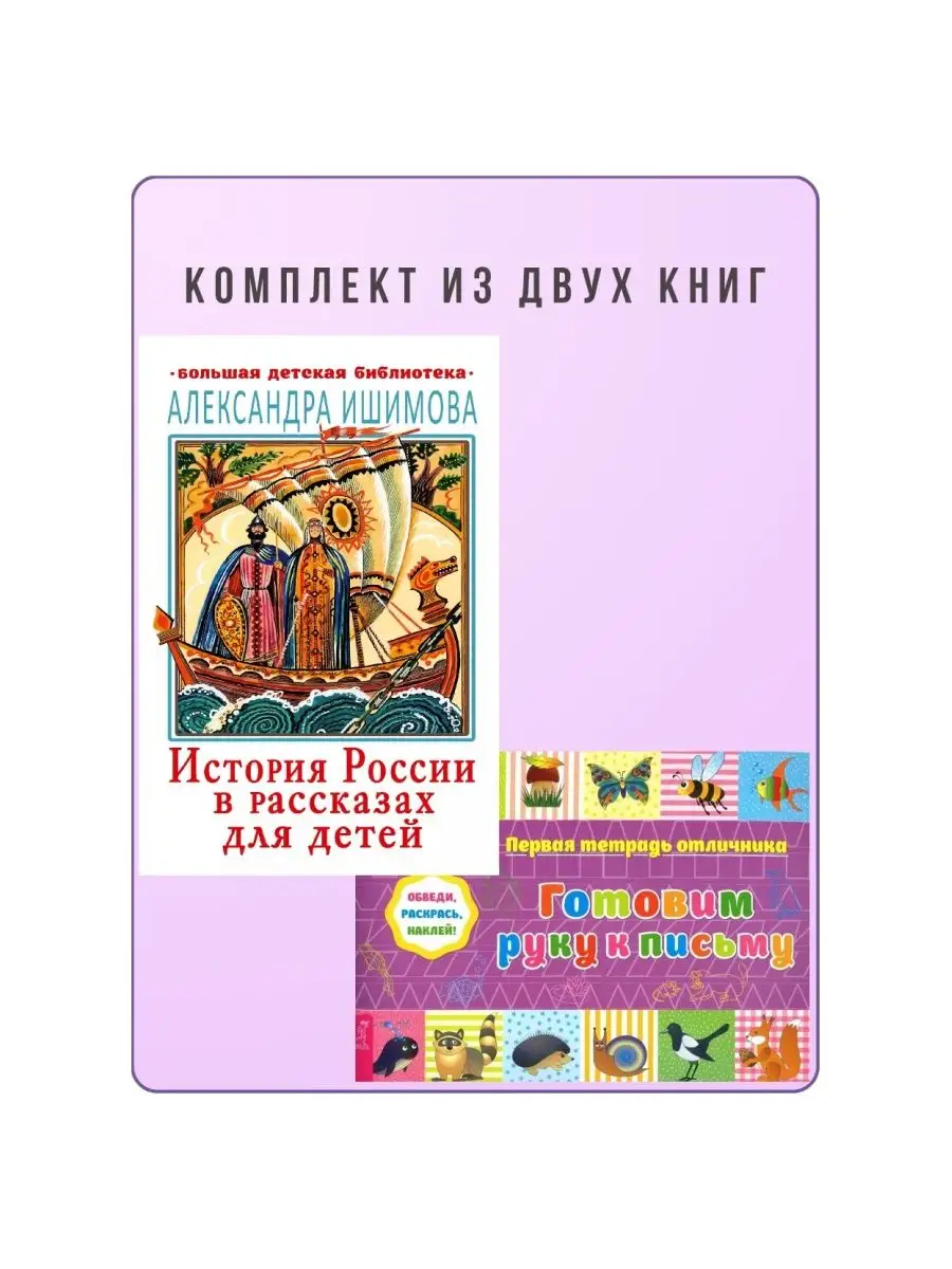 Книга Дом Книги 161137727 купить за 442 ₽ в интернет-магазине Wildberries