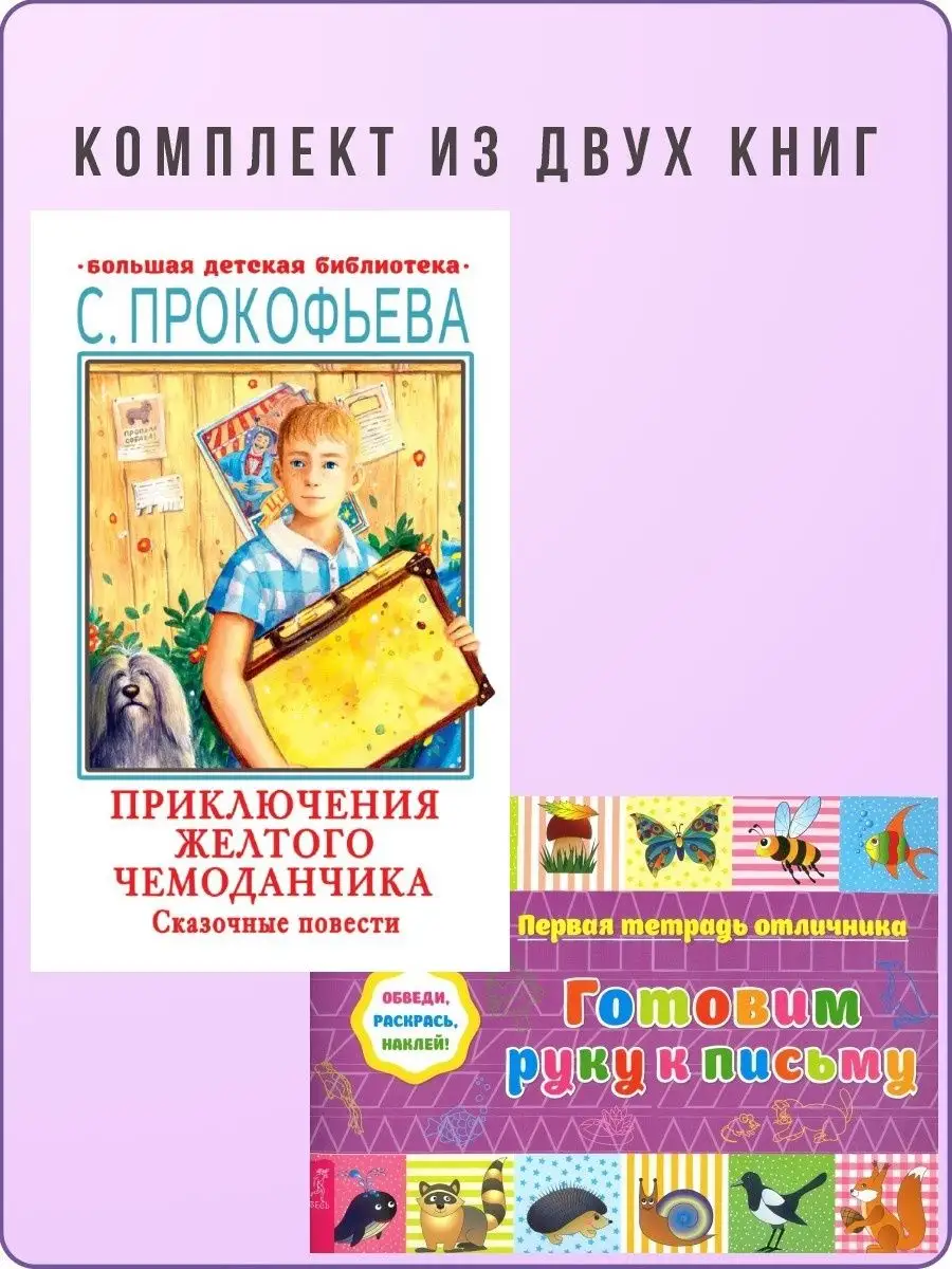 Книга Дом Книги 161137732 купить за 478 ₽ в интернет-магазине Wildberries