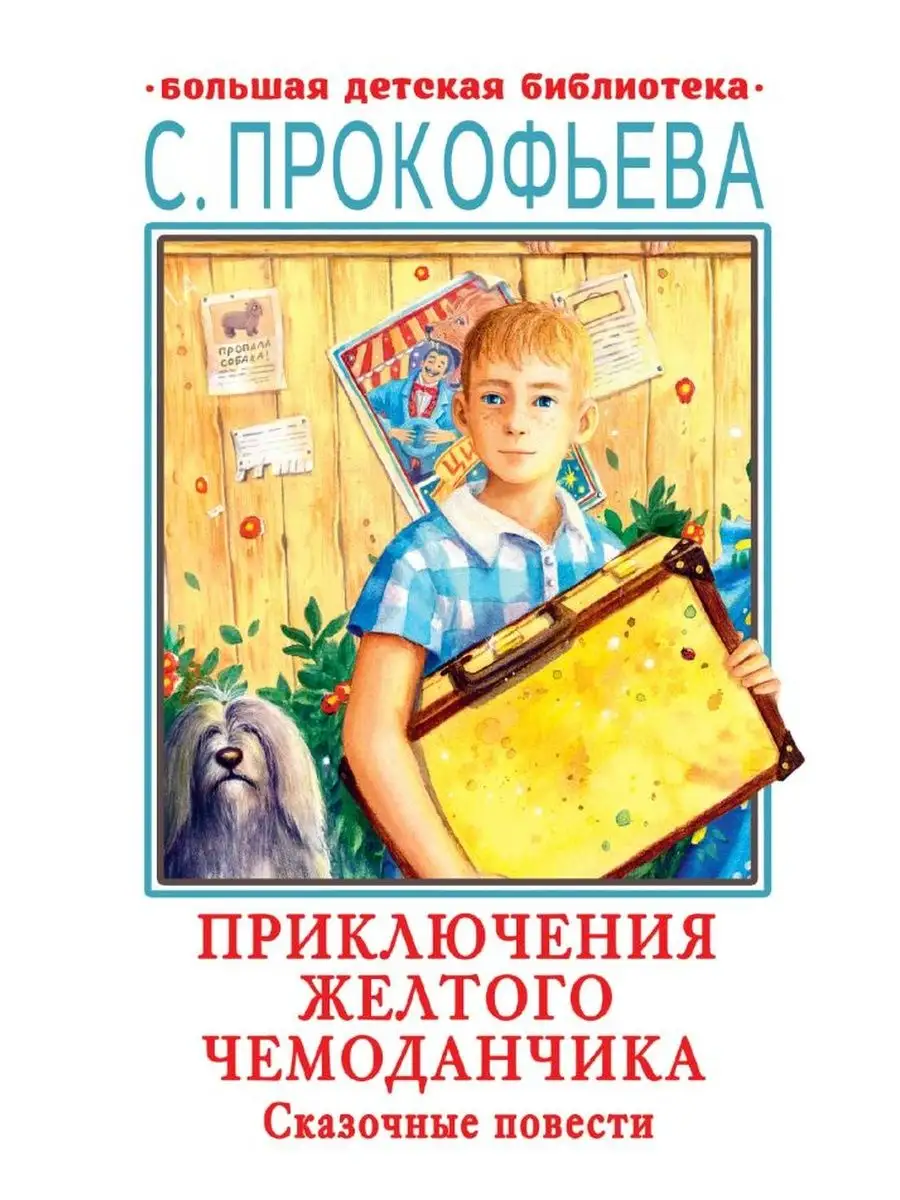 Книга Дом Книги 161137732 купить за 478 ₽ в интернет-магазине Wildberries