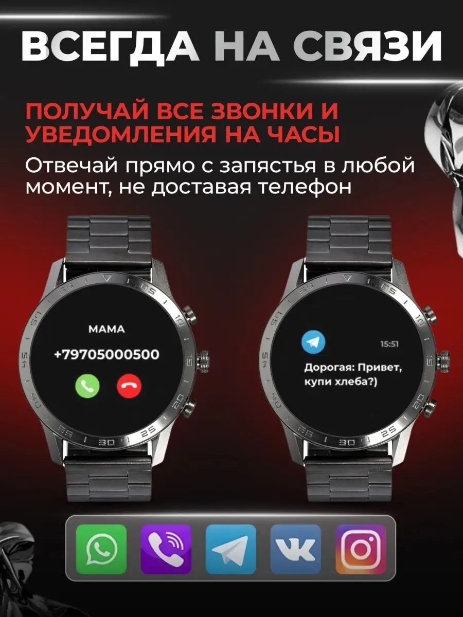 Смарт часы наручные Smart Watch IT.COM 161139231 купить за 1 993 ₽ в  интернет-магазине Wildberries