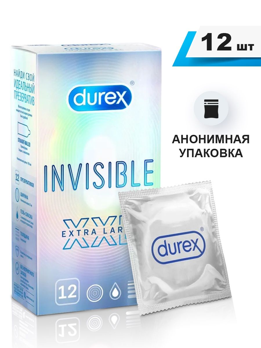 Durex xxl размер. Дюрекс Инвизибл ххл размер. Презик Инвизибл.