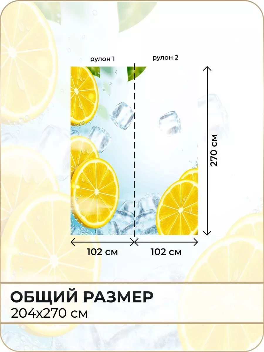 STG/A/ Сорренто Лимоны 15*40 декор КЕРАМА МАРАЦЦИ