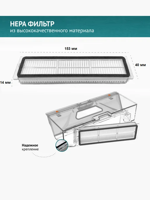 DOCTOR FILTERS Фильтр для пылесоса Xiaomi Dreame D9 F9 Pro L10 Pro, белый, фото 3