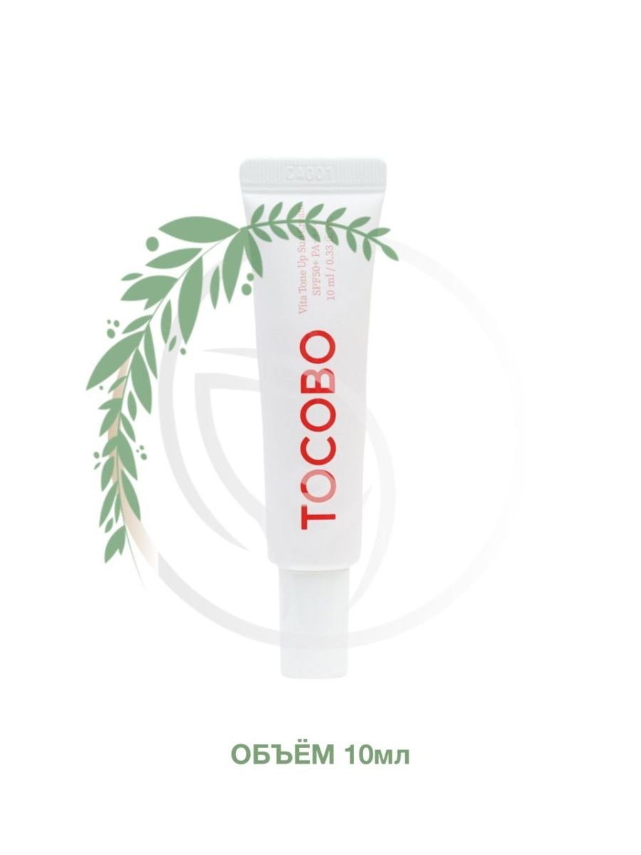 Tocobo солнцезащитный крем. Tone up Sun Cream. Tone up Sun Cream II D. Tocobo Multi Ceramide Cream.