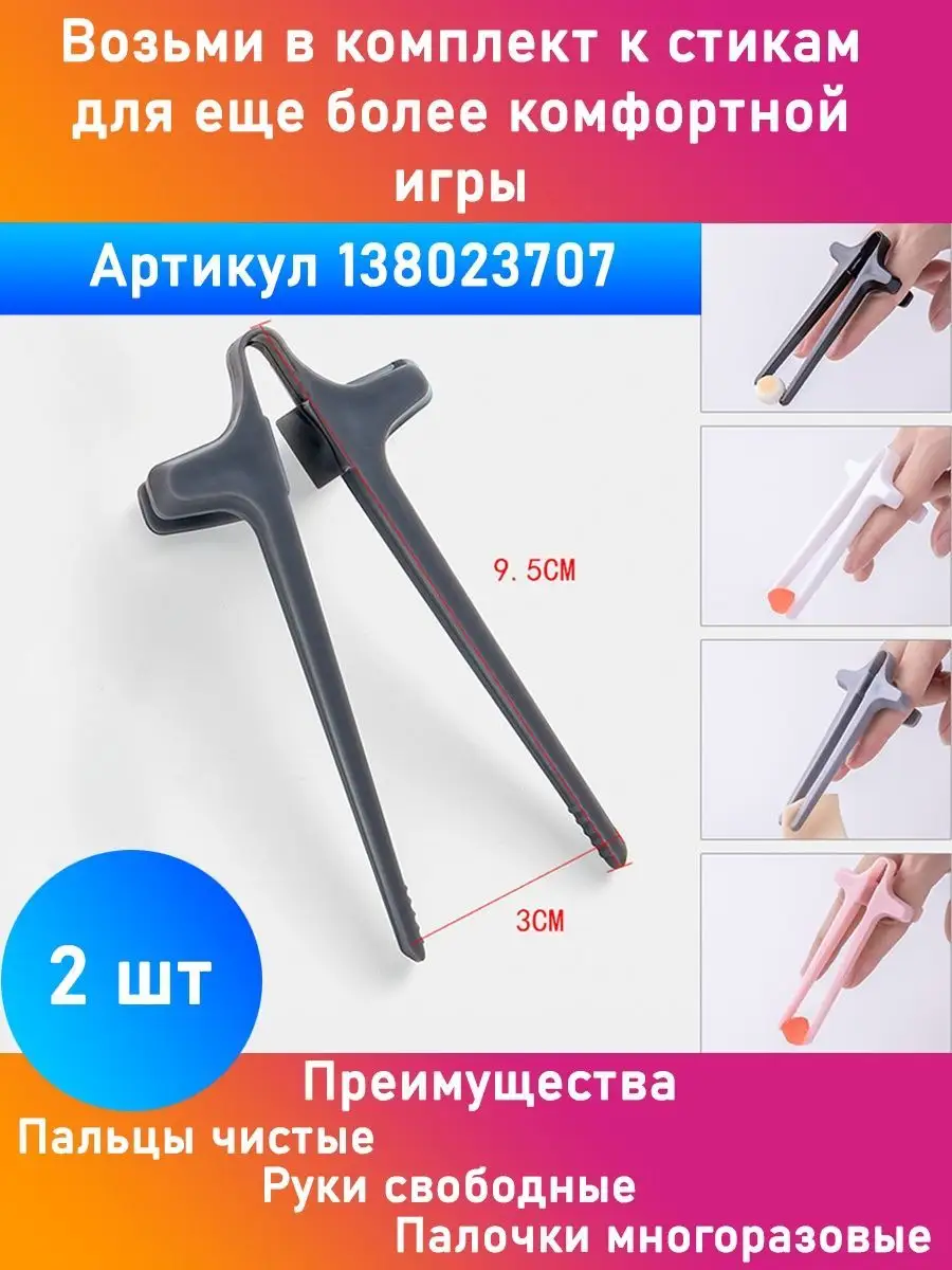 Накладки силиконовые на стики Кошачья лапка market_alls 161152562 купить за  140 ₽ в интернет-магазине Wildberries