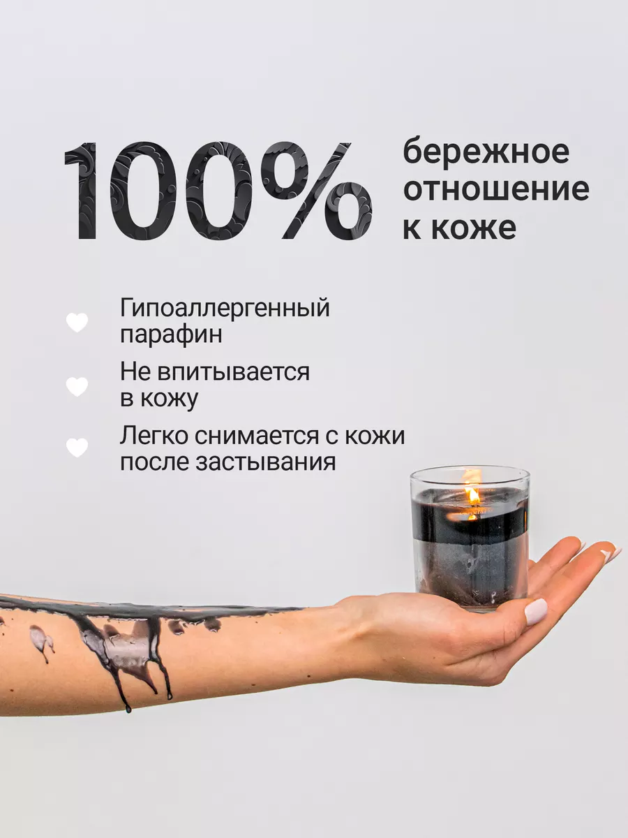 WaxBDSM Свеча бдсм низкотемпературная для Wax Play