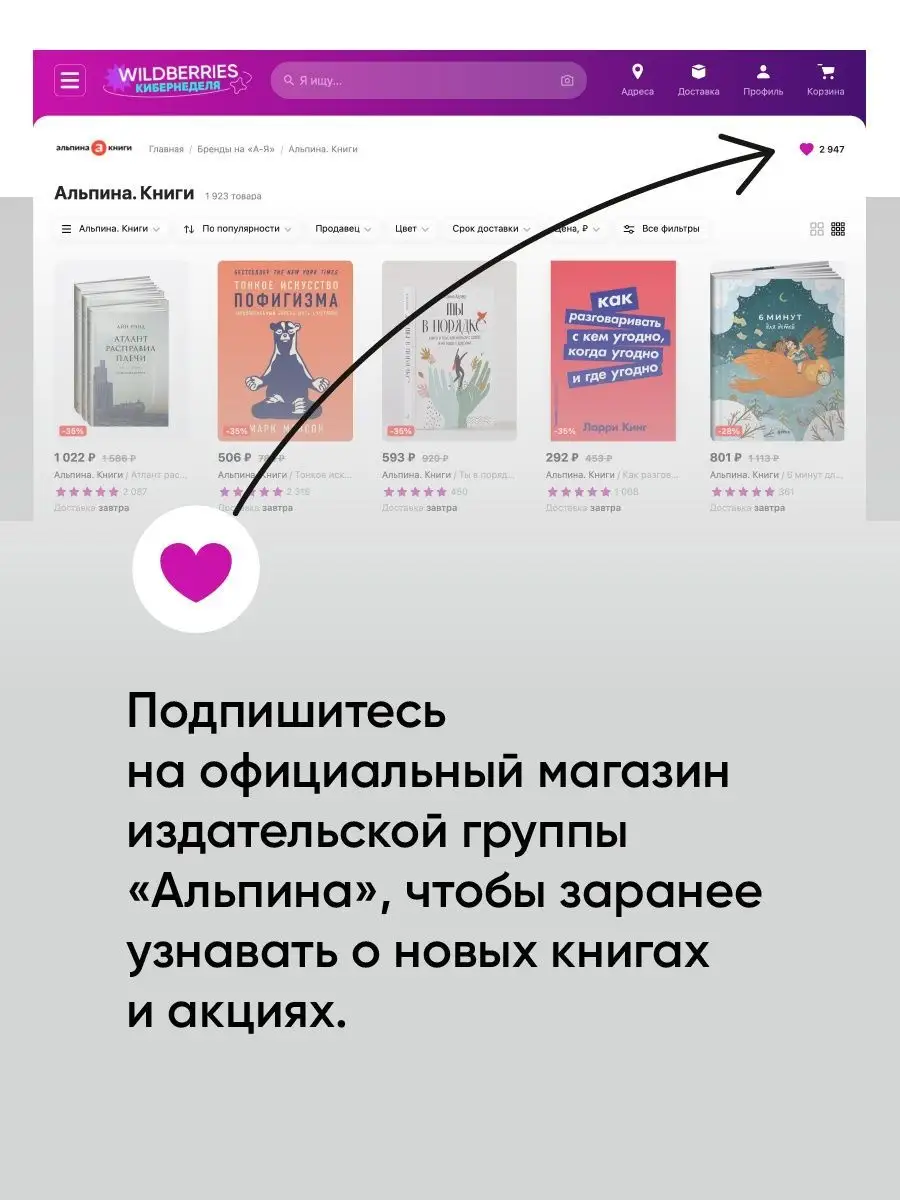 Поп Гапон и японские винтовки Альпина. Книги 161166405 купить за 438 ₽ в  интернет-магазине Wildberries