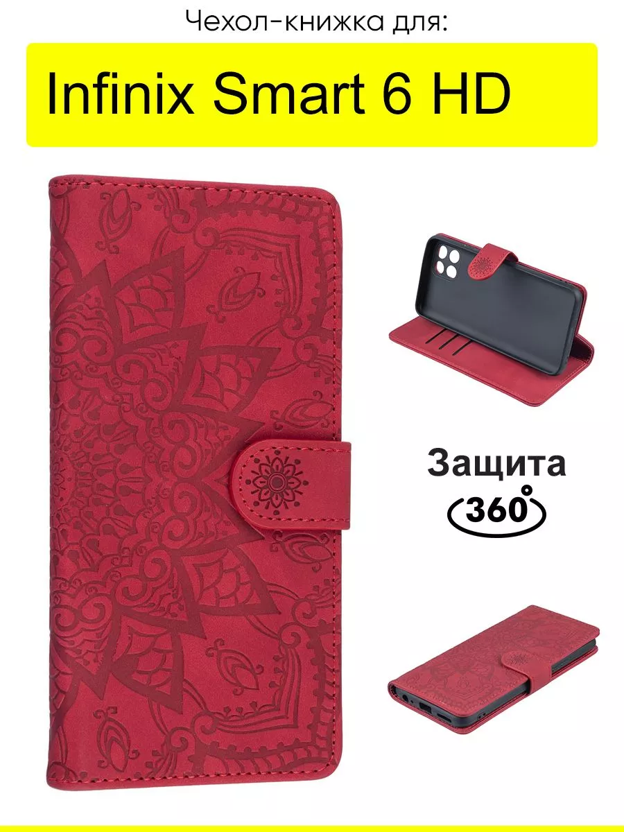 Чехол для Infinix Smart 6 HD, серия Weave Case