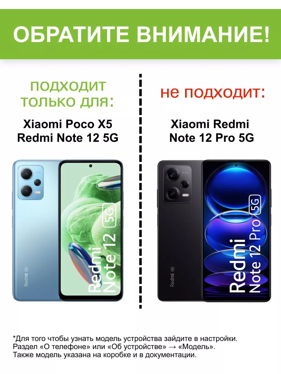 Чехол для Xiaomi Poco X5 / Redmi Note 12 5G, серия Textured Nillkin  161167839 купить за 754 ₽ в интернет-магазине Wildberries