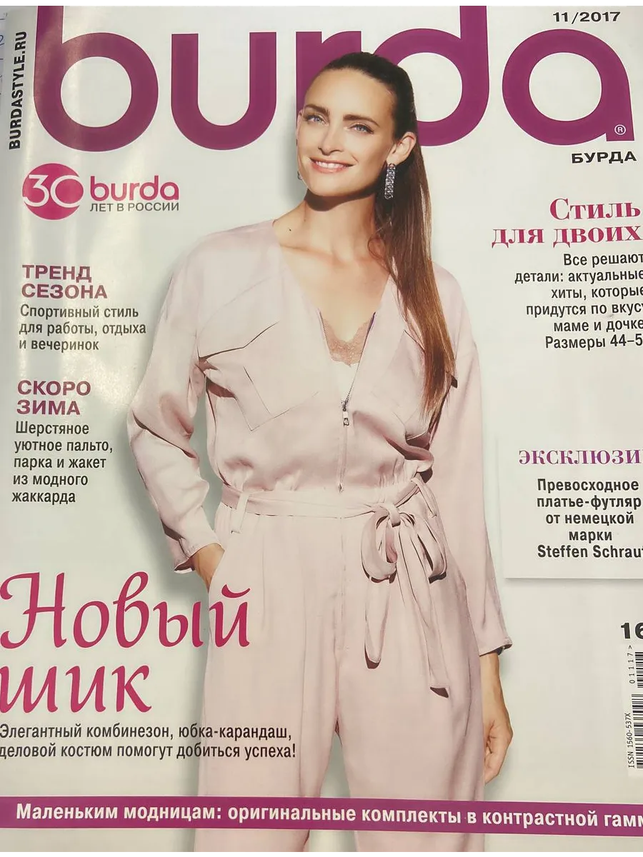  голые arhivach.org  