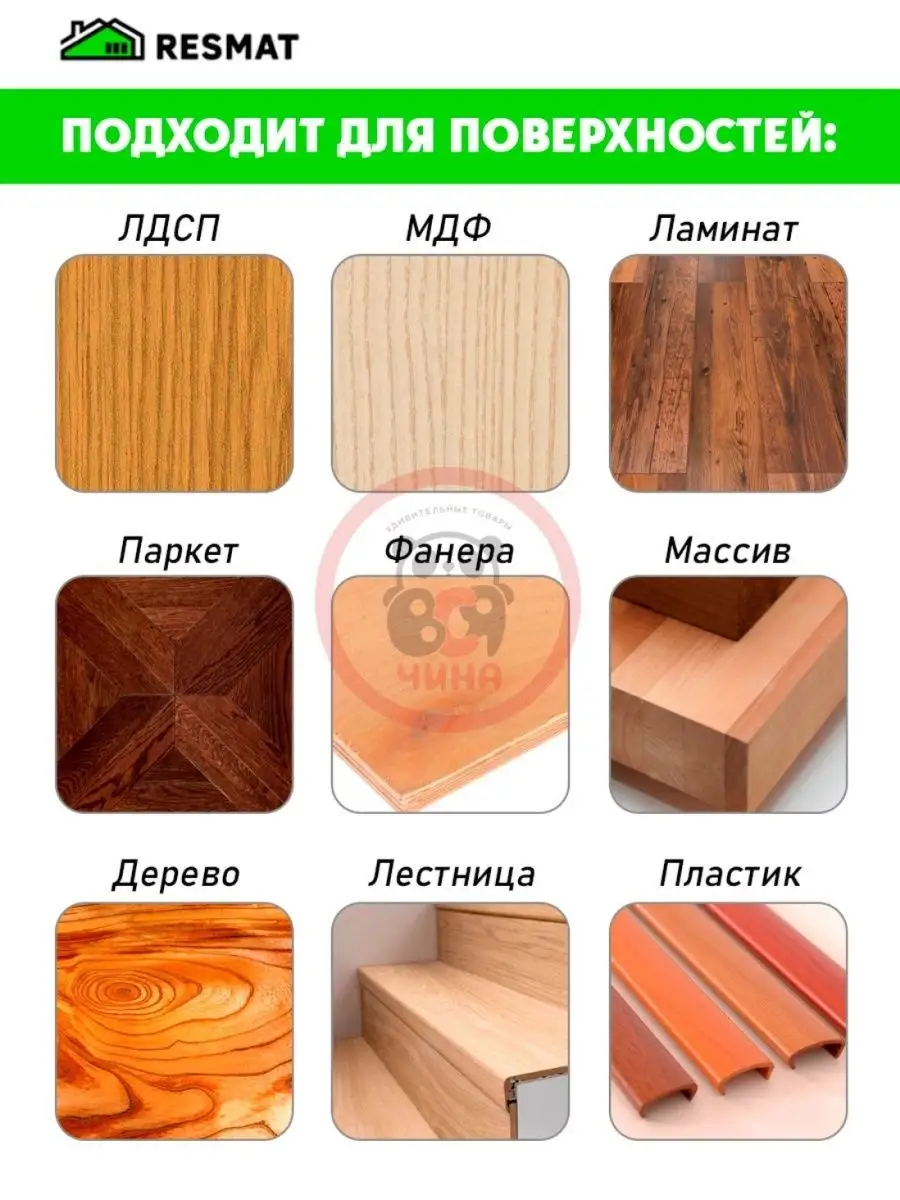 Цвет Вишня Гамильтон Фото