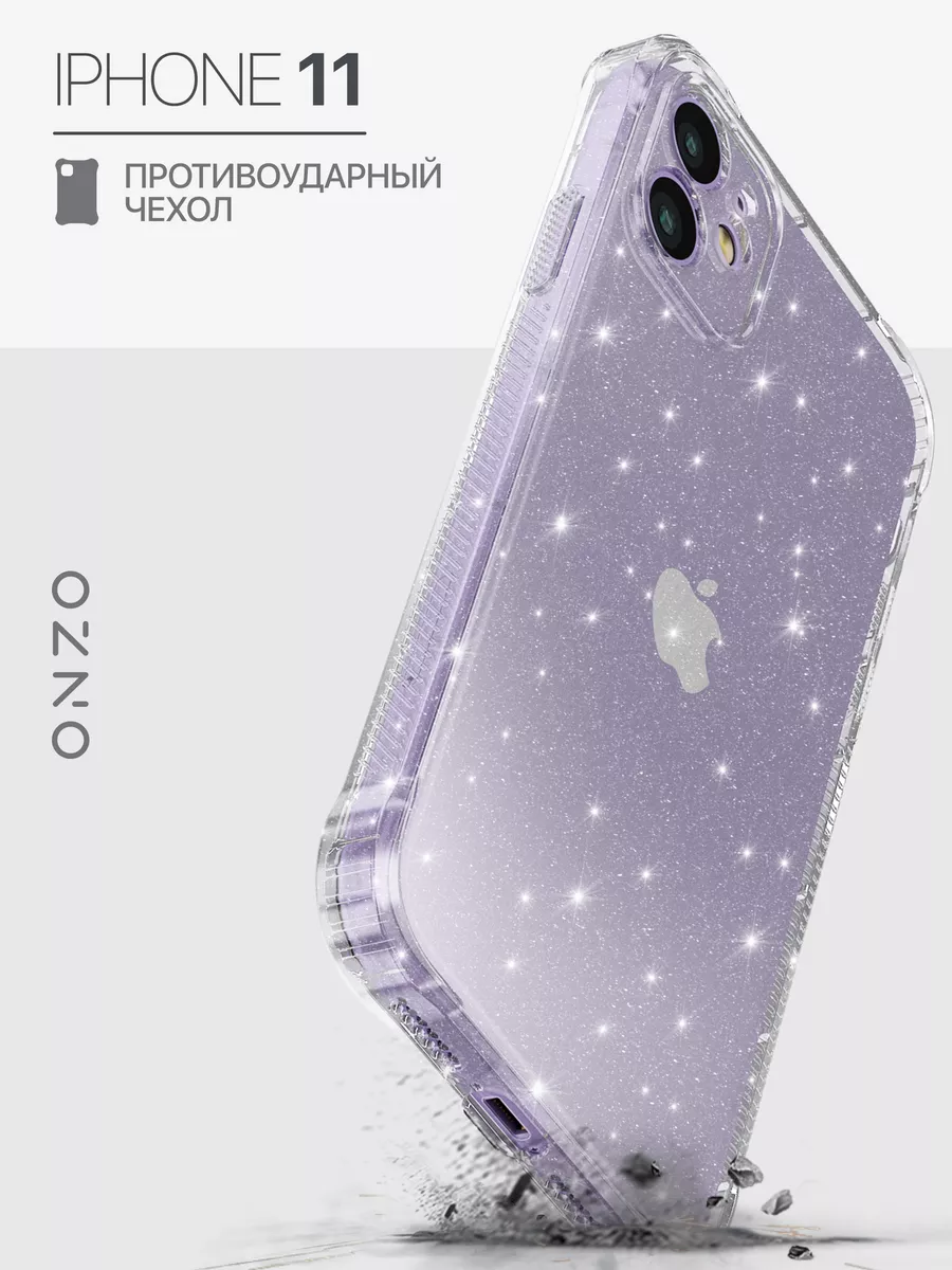 Прозрачный чехол на iPhone 11 блестящий ONZO 161171627 купить за 270 ₽ в  интернет-магазине Wildberries