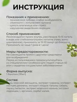 Әйелдердегі лас трусиктер