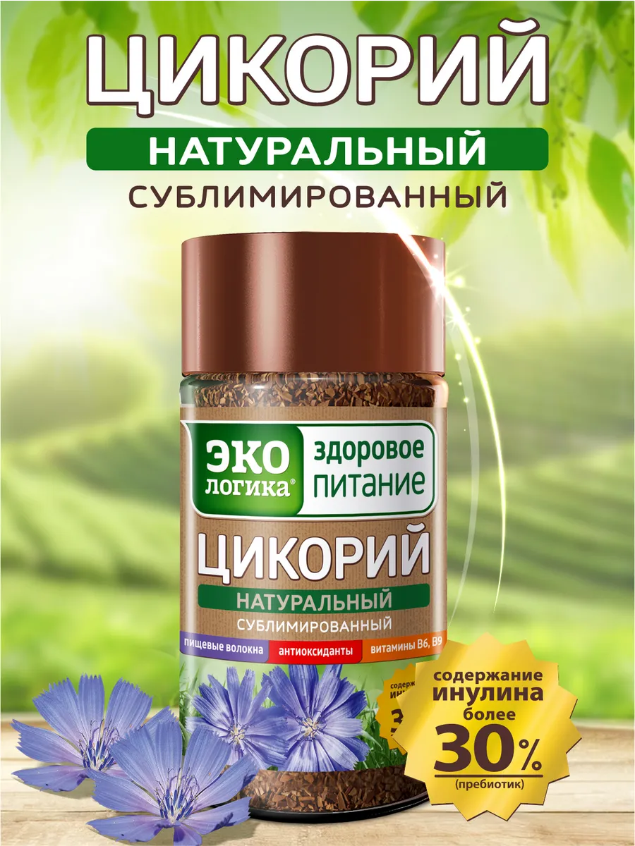 Цикорий растворимый Классический, бан. 85 г