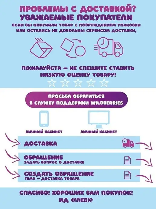 Disney Детские журналы Холодное сердце (1+2) 2023 + Игрушки, 4 шт, фото 7