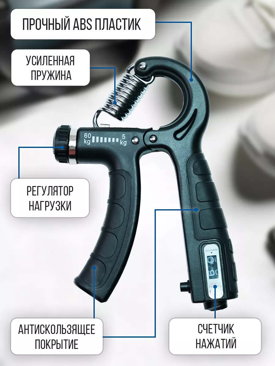 Эспандер кистевой пружинный с регулируемой нагрузкой 4FIZJO Black/Blue, 10-40 кг (4FJ0254)