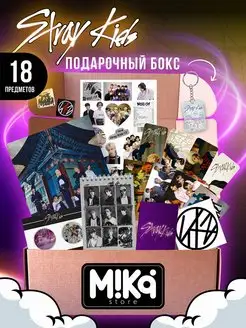 Stray Kids подарочный набор k-pop бокс MIKA_STORE 161181056 купить за 731 ₽ в интернет-магазине Wildberries