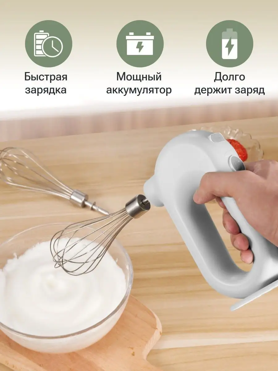 Manual Whisk - The Mixer – iKonix