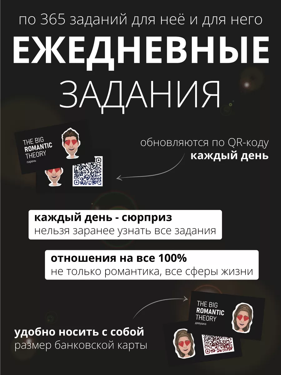 Насколько вы хороши в постели? Узнайте с помощью этого теста для мужчин