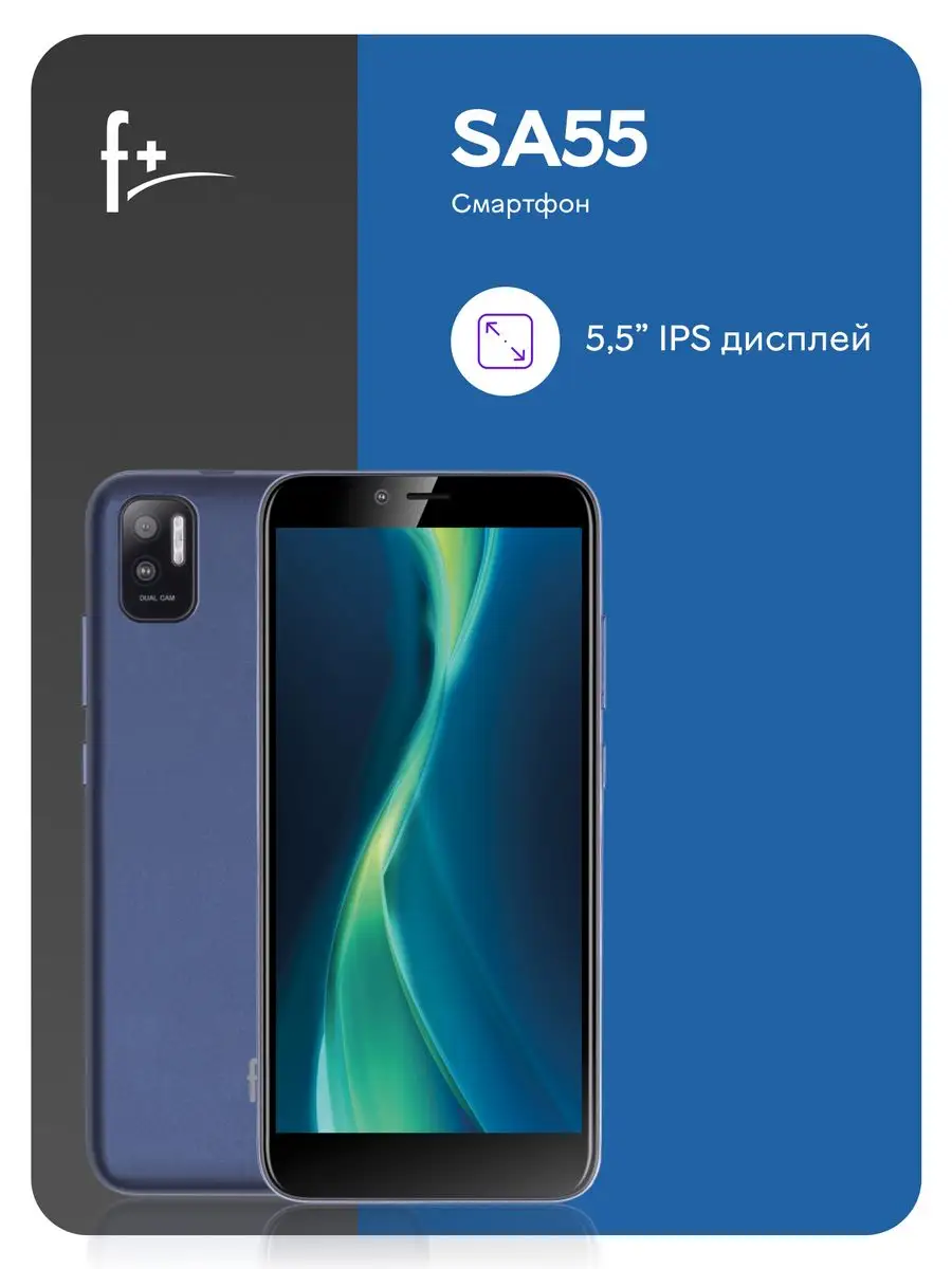 Смартфон SA55 2GB/16GB 2400mAh GMS Синий F+ 161183689 купить в  интернет-магазине Wildberries