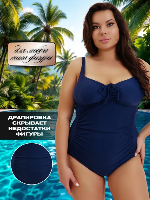 No.nude Утягивающий купальник больших размеров, синий, фото 2