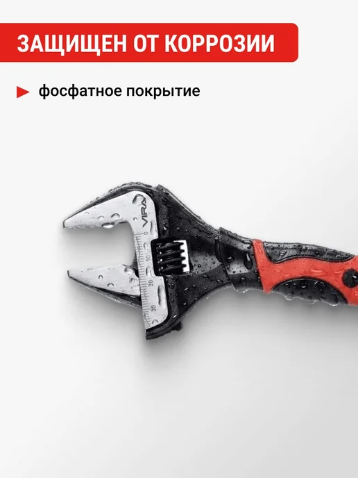 VIRA Ключ разводной с тонким губками 150 мм, черный, фото 3