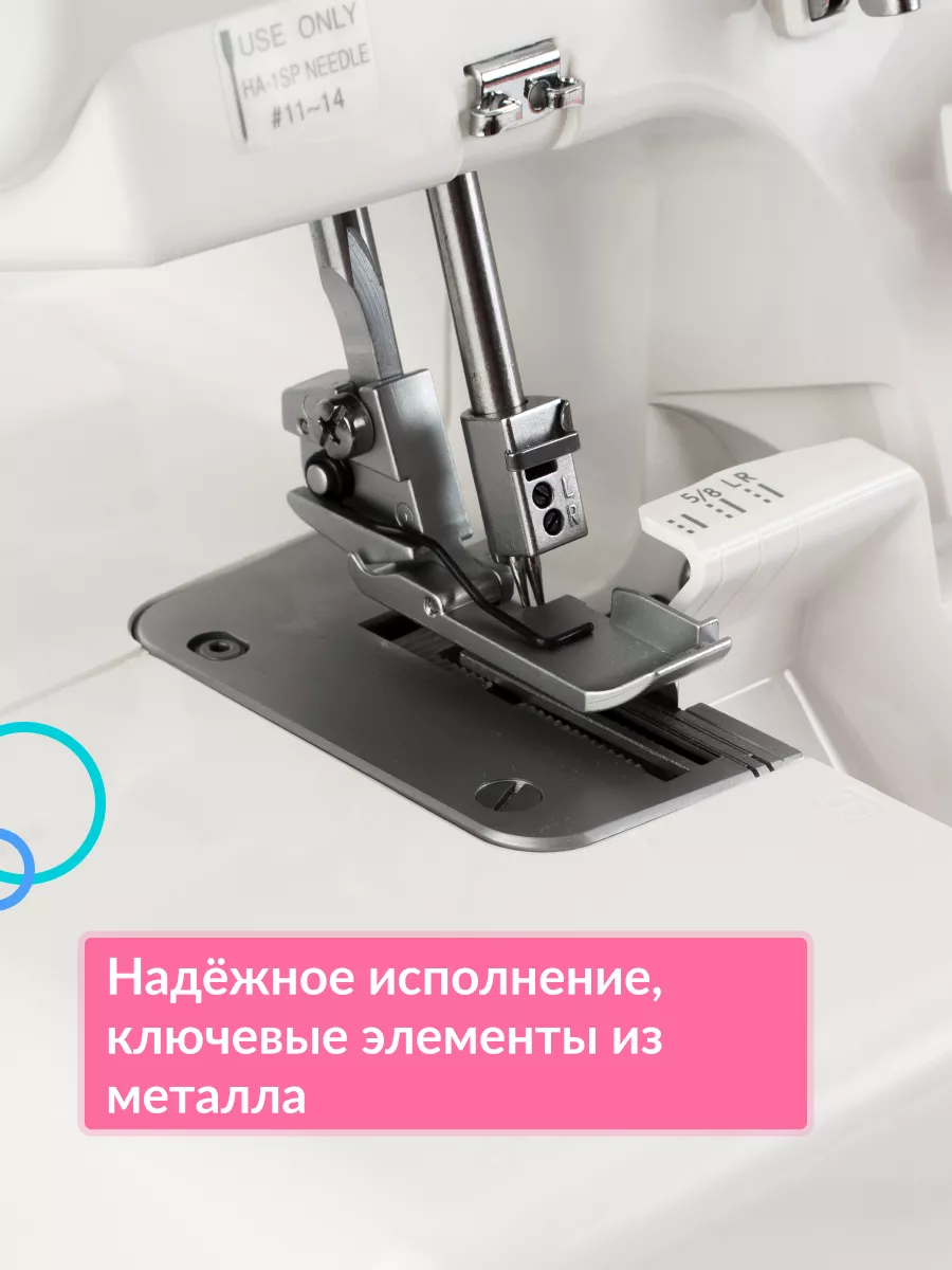 Оверлок бытовой швейный T34 Janome 161189561 купить в интернет-магазине  Wildberries