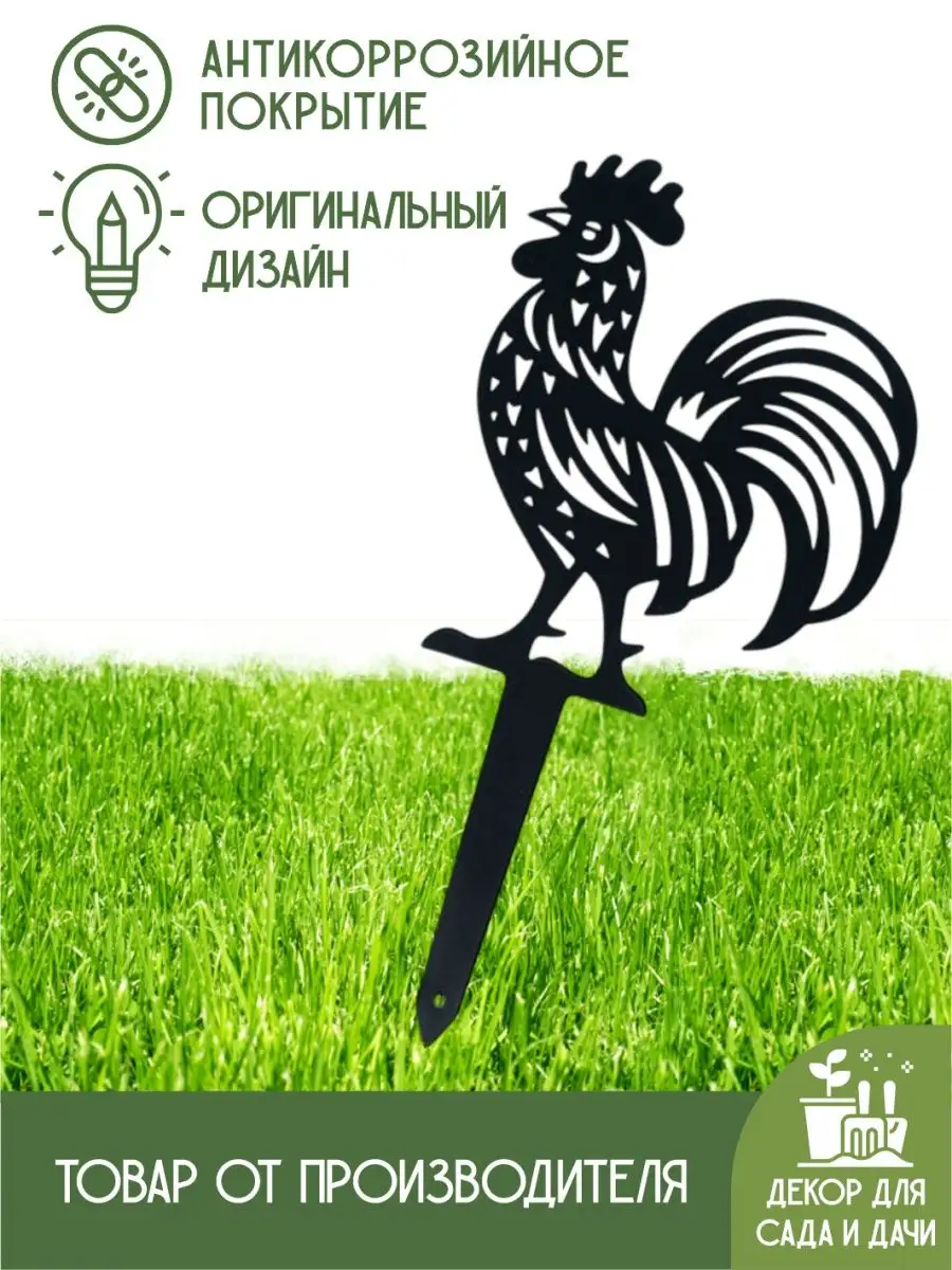 Сообщество «HiTSAD интернет-супермаркет товаров для сада» ВКонтакте — публичная страница, Москва