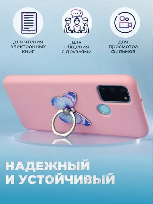 BЕ ON TOP Попсокет кольцо держатель, вариант, фото 4