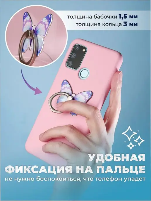 BЕ ON TOP Попсокет кольцо держатель, вариант, фото 5