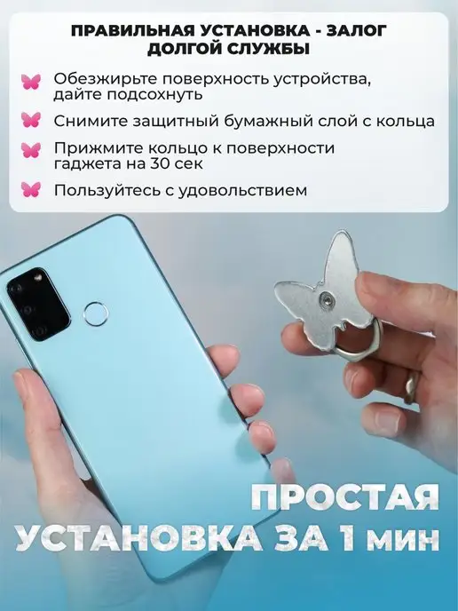 BЕ ON TOP Попсокет кольцо держатель, вариант, фото 6