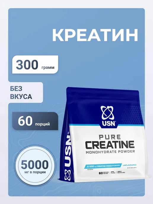 USN Креатин Pure Creatine 300 г, 300 г