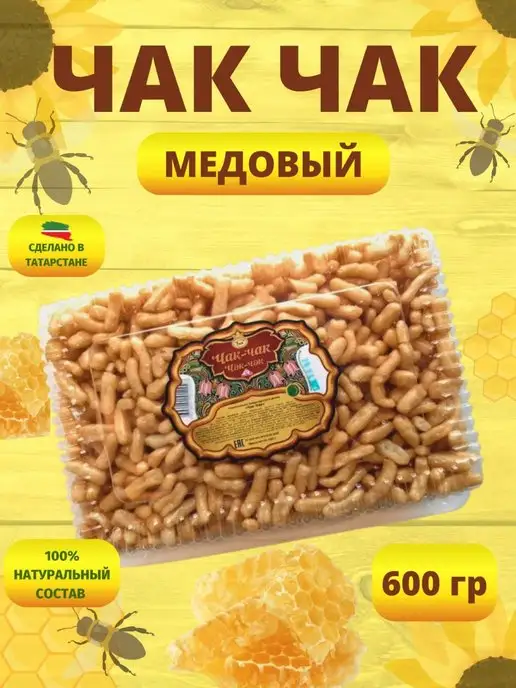 БКК Чак чак подарочный 300 гр, 600 г