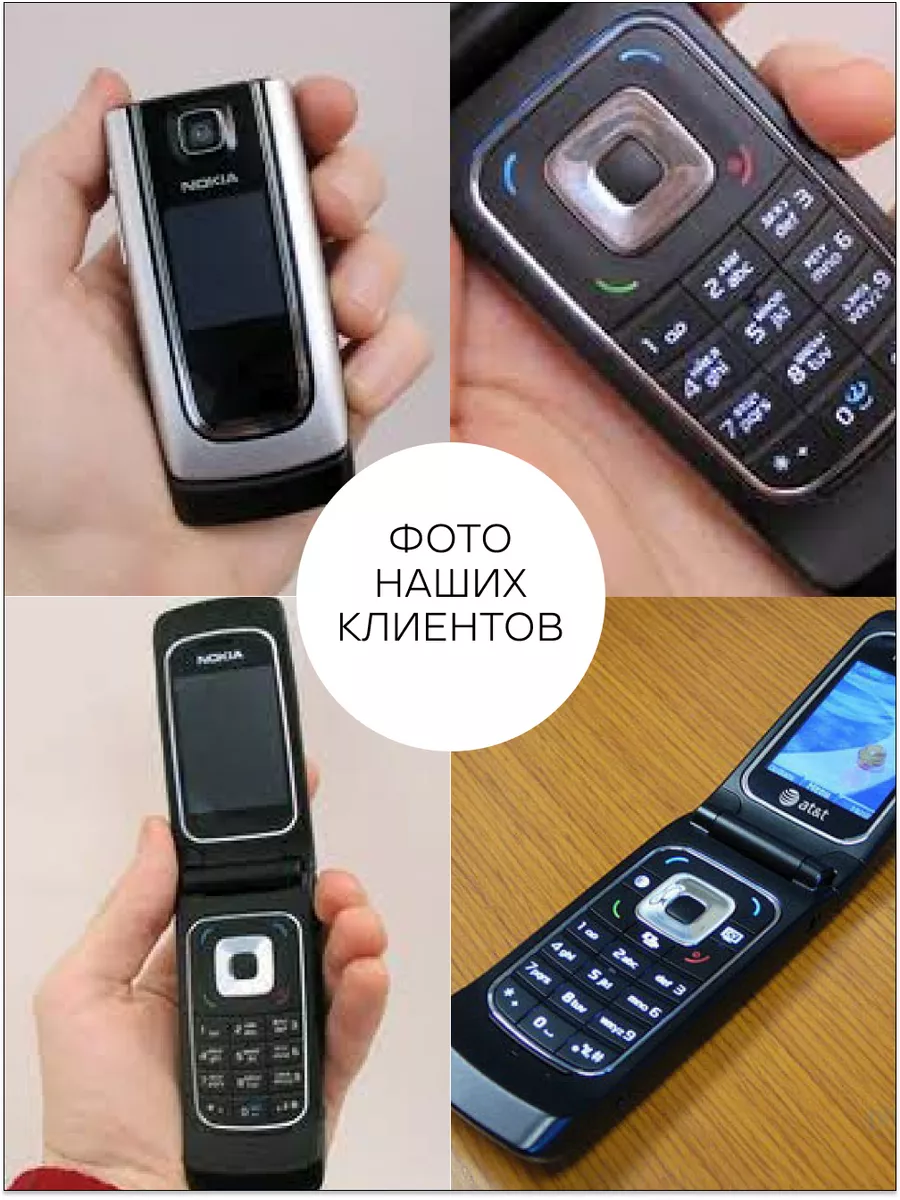 6555 Мобильный телефон раскладушка кнопочный Nokia 161203498 купить в  интернет-магазине Wildberries