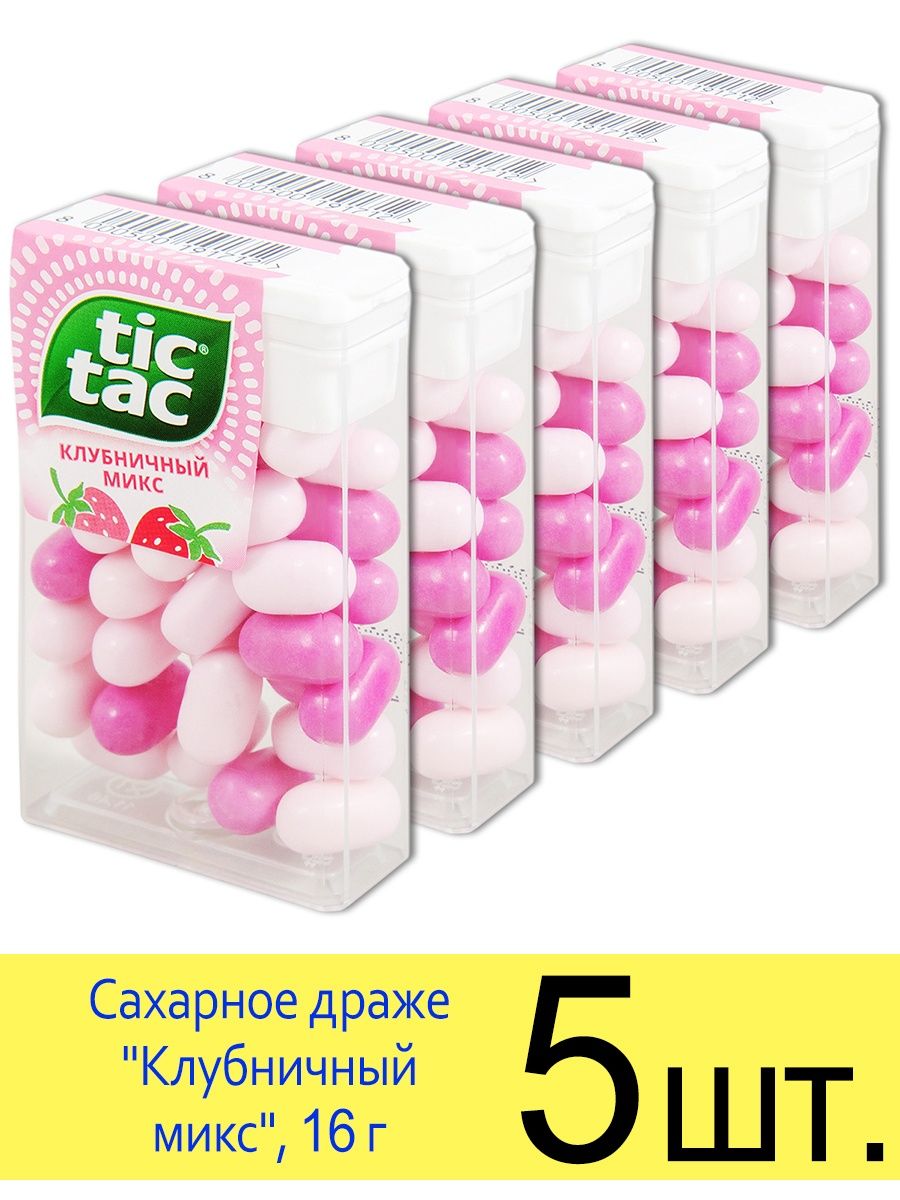 Драже Tic tac клубничный микс, 16 г