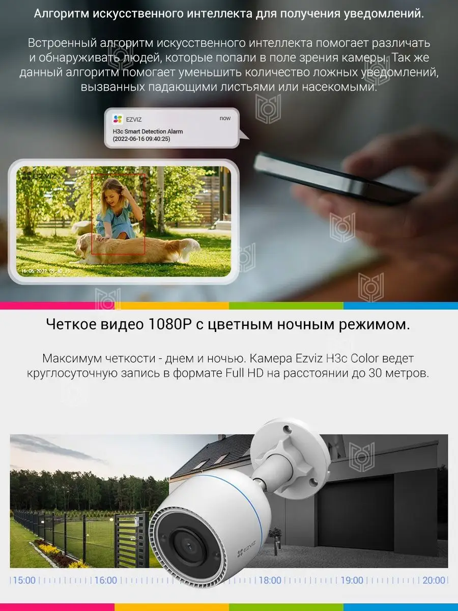 Умная уличная мини Wi-Fi IP камера видеонаблюдения для дома Ezviz 161208190  купить за 4 362 ₽ в интернет-магазине Wildberries