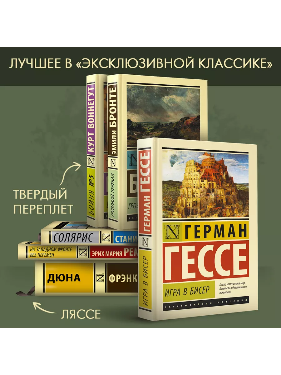 Мастер и Маргарита Издательство АСТ 161208275 купить за 472 ₽ в  интернет-магазине Wildberries