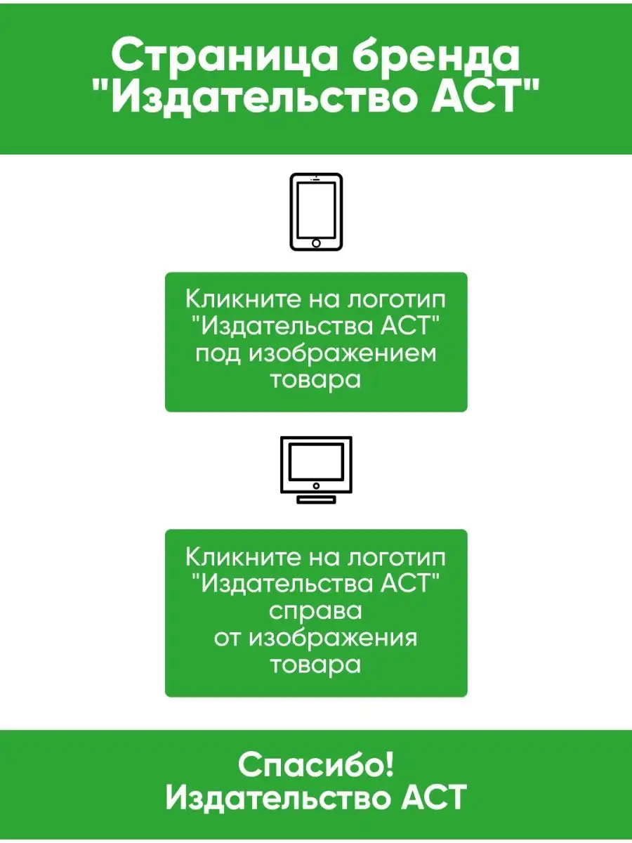 Женское намерение. Семья. Раскраски-аффирмации Издательство АСТ 161208283  купить за 259 ₽ в интернет-магазине Wildberries