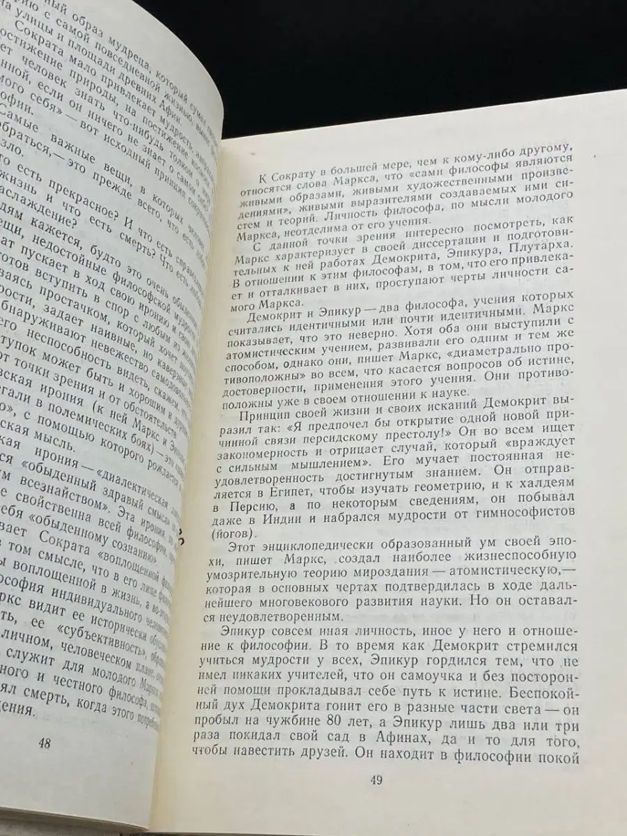 Наша дерзкая, веселая проза Издательство политической литературы 161209019  купить за 151 ₽ в интернет-магазине Wildberries