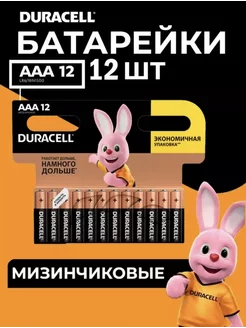 Батарейки мизинчиковые LogoMart 161211047 купить за 217 ₽ в интернет-магазине Wildberries