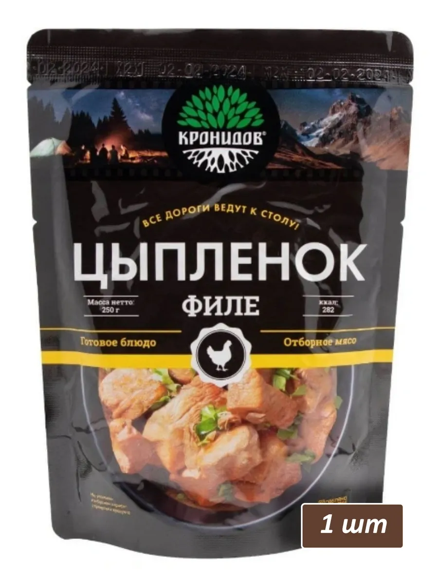 Мясо цыпленка готовое блюдо 1 шт