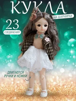 Кукла шарнирная BJD 31см подарок анимэ Новый год Pollo 161217305 купить за 1 307 ₽ в интернет-магазине Wildberries