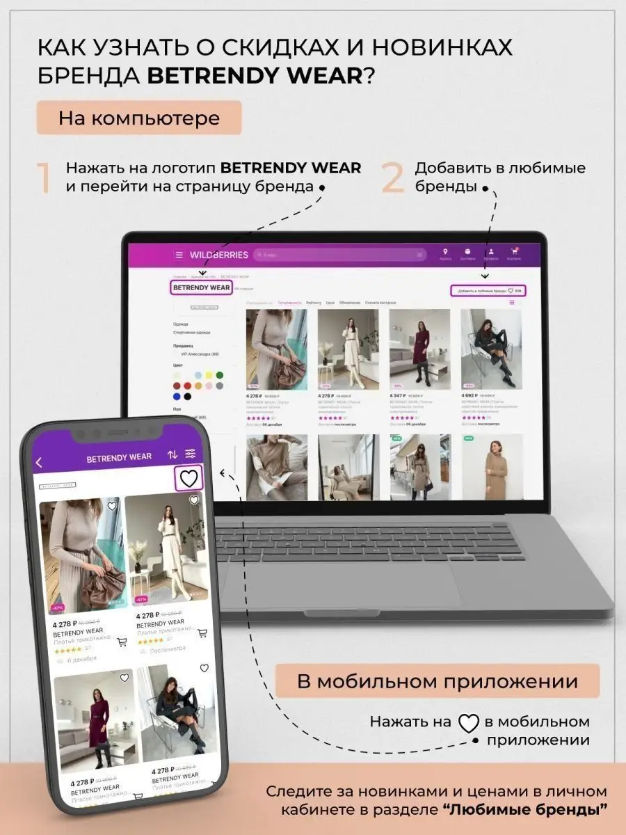 Платье летнее легкое тенсель BETRENDY WEAR 161218830 купить за 1 400 ₽ в  интернет-магазине Wildberries