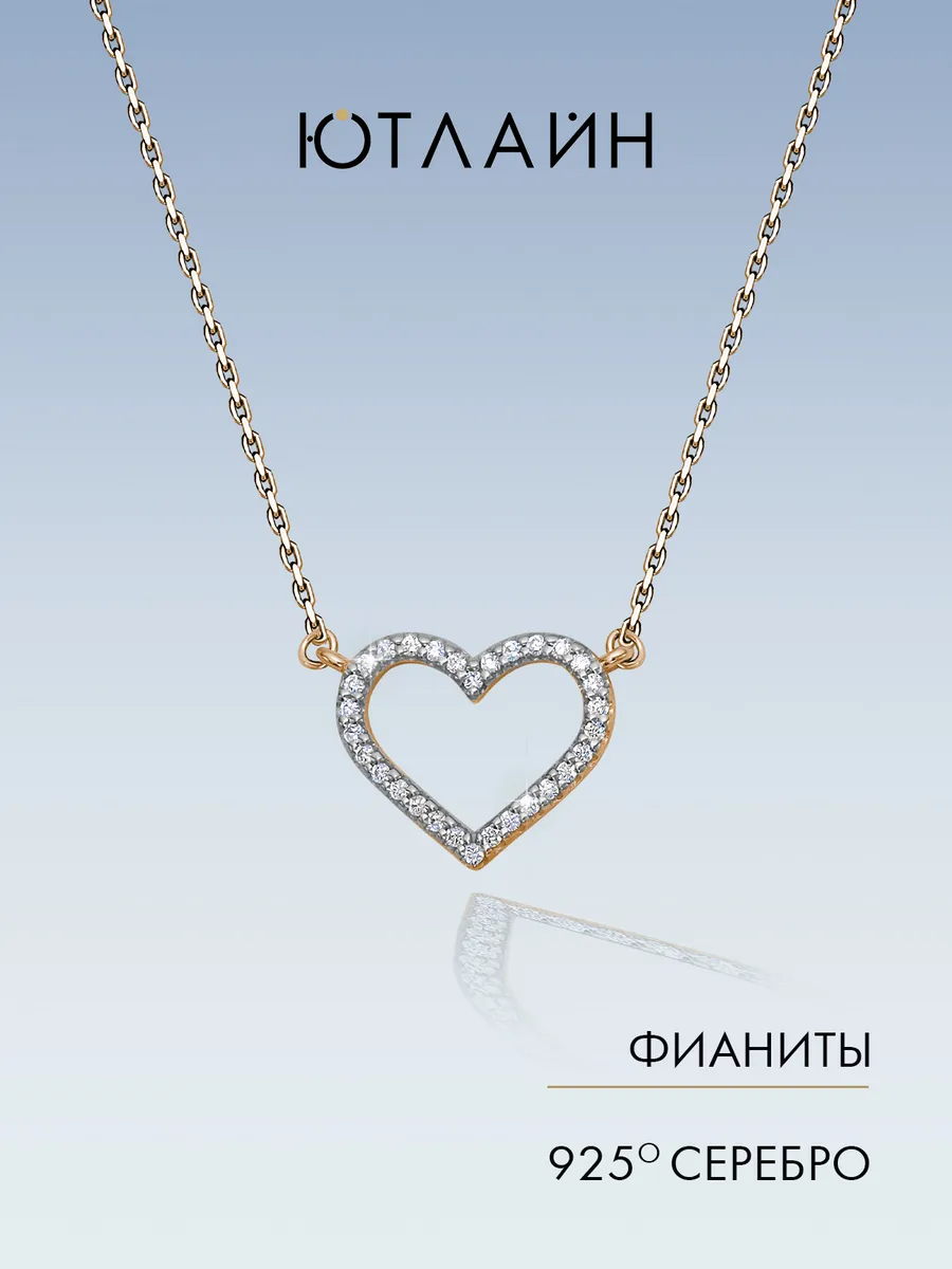 Колье серебряное 925 с...