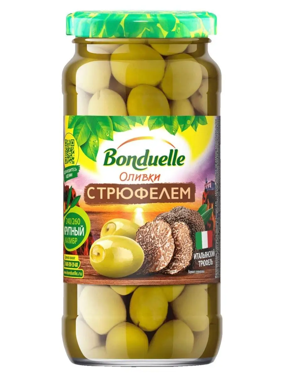 Оливки Bonduelle с трюфелем, 244 мл Bonduelle 161221357 купить за 417 ₽ в  интернет-магазине Wildberries