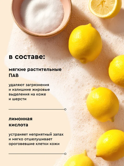 Pamilee Шампунь для собак и кошек гипоаллергенный 1 литр, вариант, фото 3