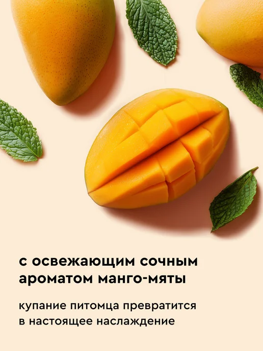 Pamilee Шампунь для собак и кошек гипоаллергенный 1 литр, вариант, фото 5