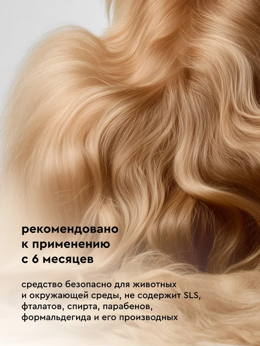 Pamilee Шампунь для собак и кошек гипоаллергенный 1 литр, вариант, фото 7