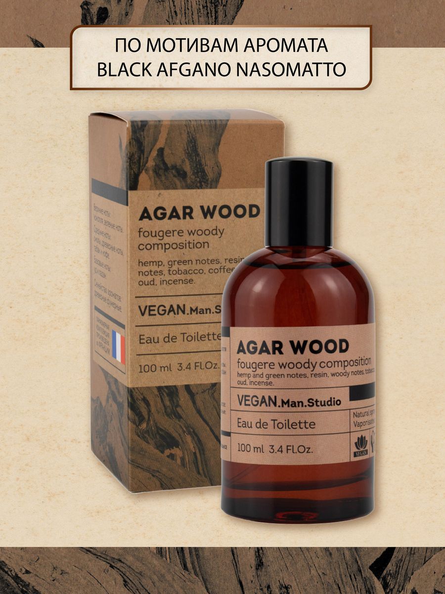 Agar wood