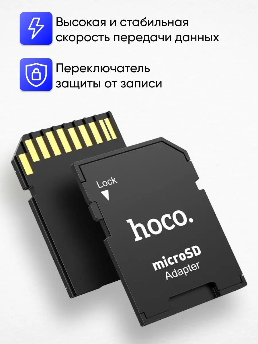 USB адаптер для micro sd я хочу сделать переходник для мелкой флэхи своими руками как его сотворить